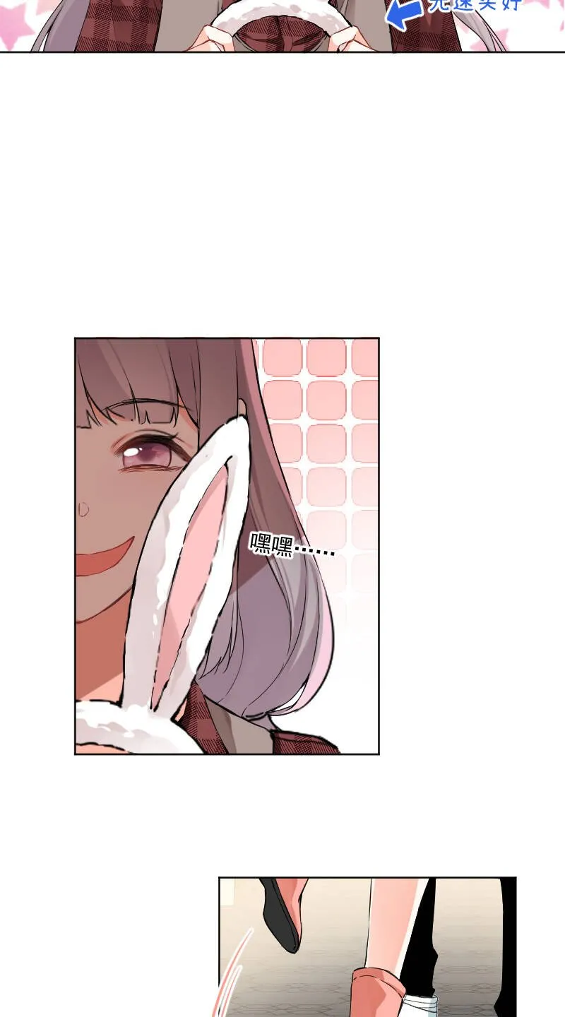 第49话 第28页