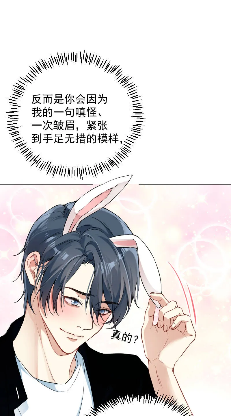 第49话 第31页