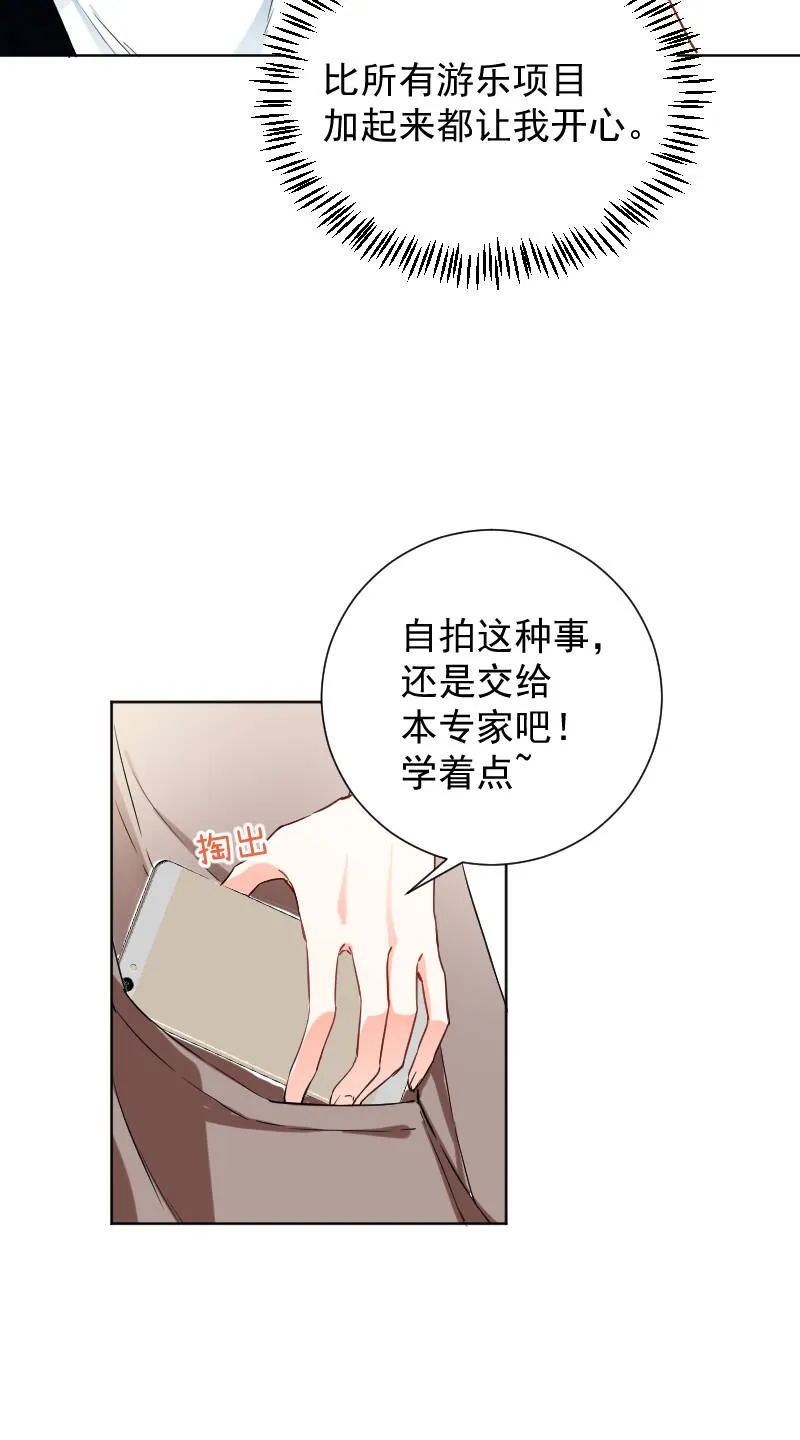第49话 第32页