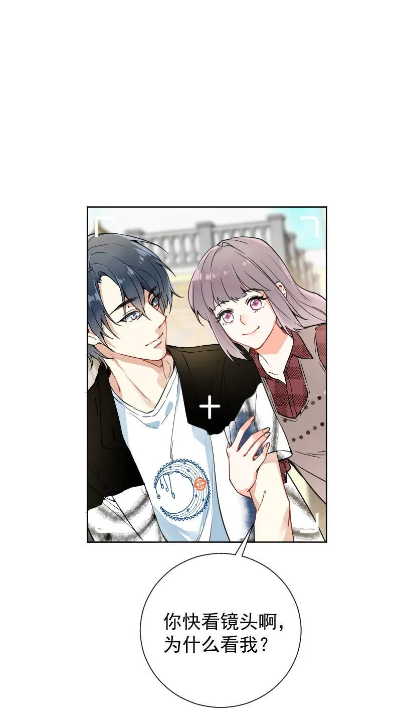 第49话 第33页