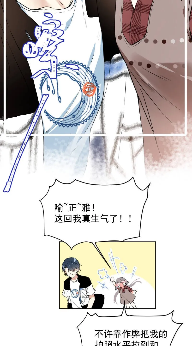 第49话 第35页