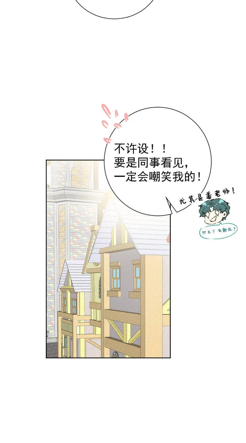 第49话 第37页