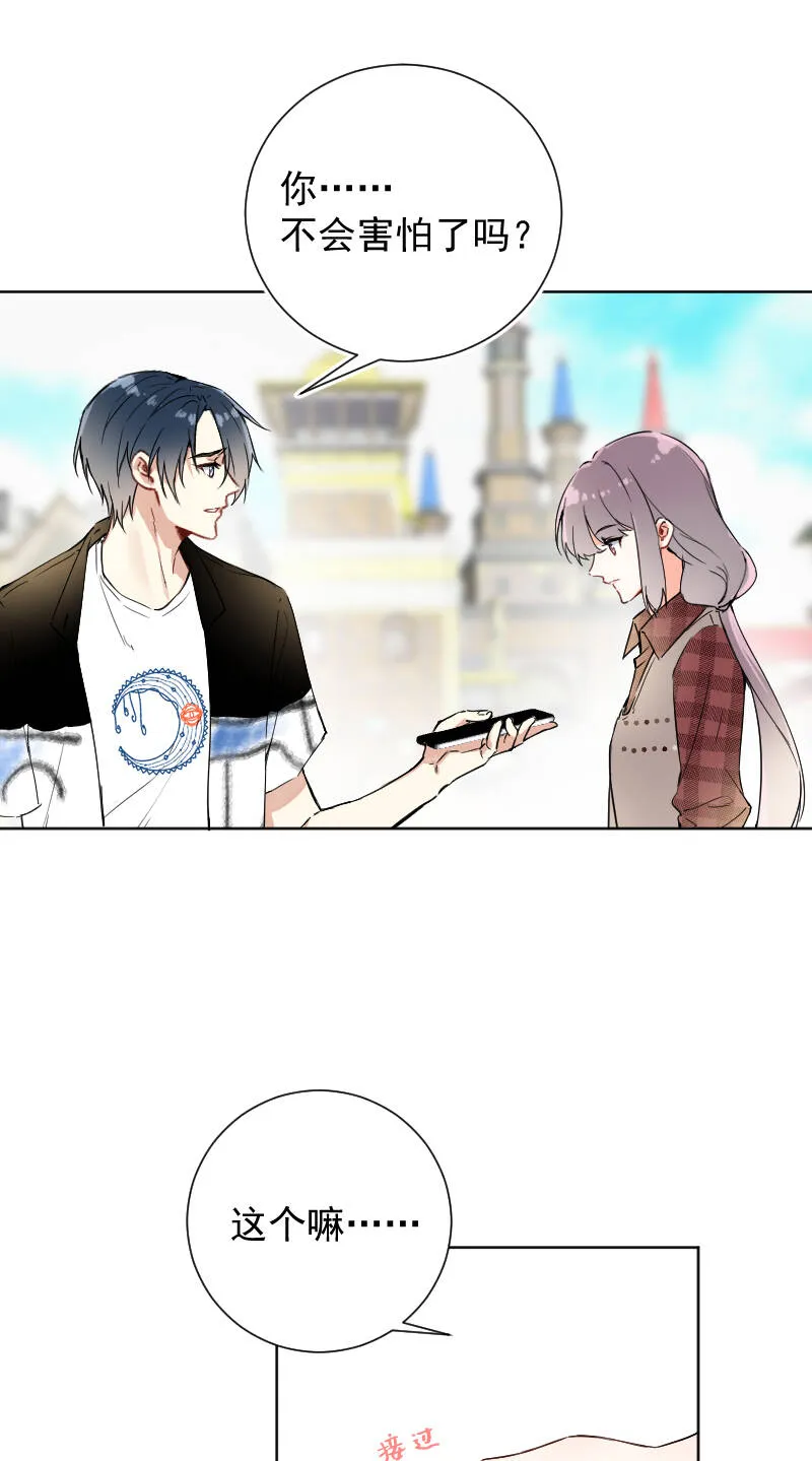 第49话 第40页