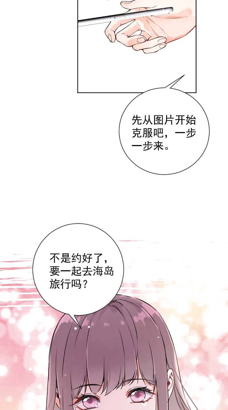 第49话 第41页