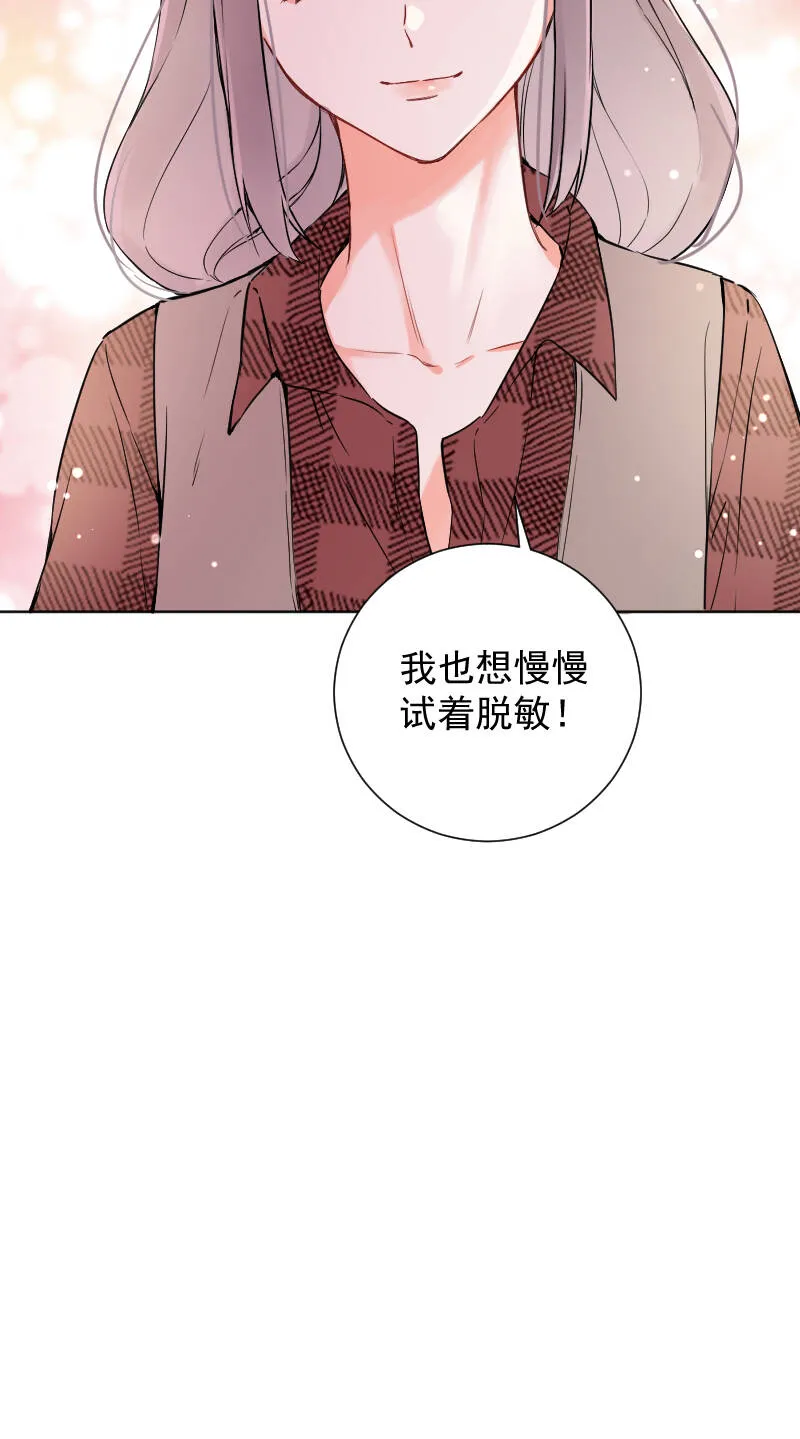 第49话 第42页