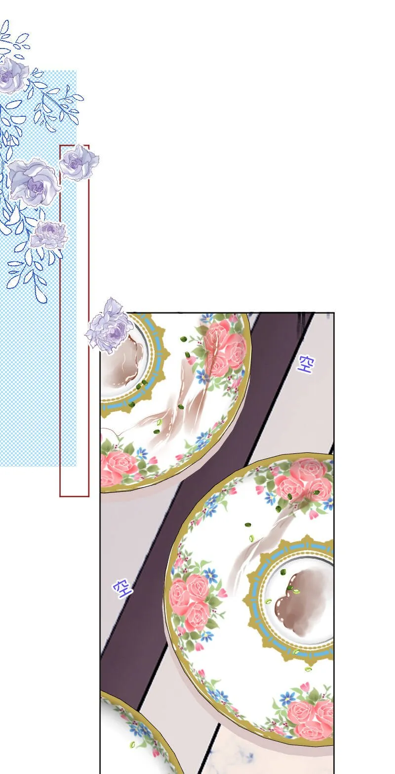 第48话 第3页