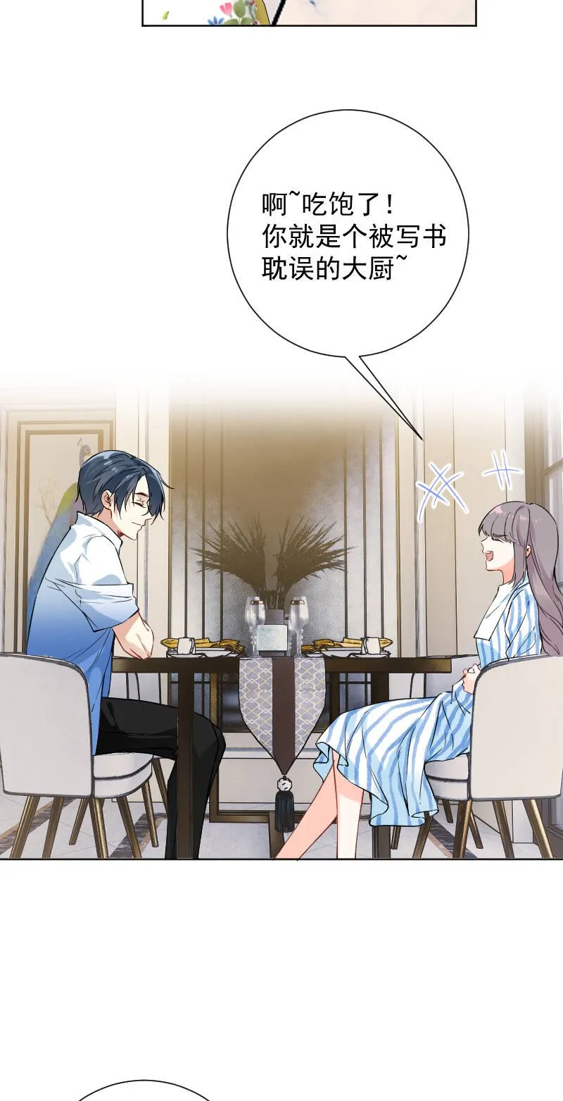第48话 第4页