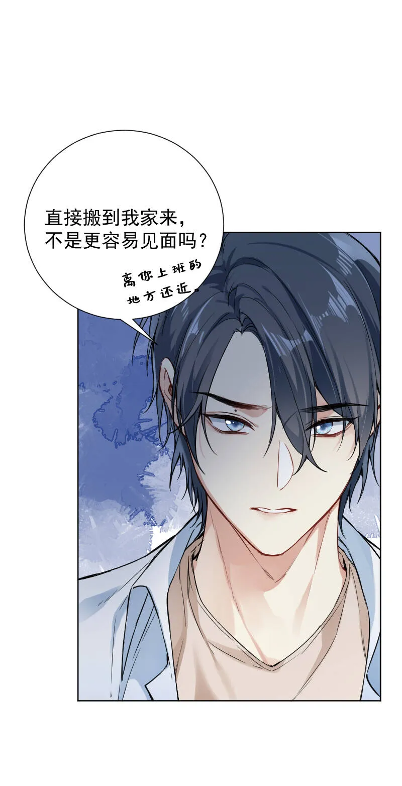 第48话 第7页