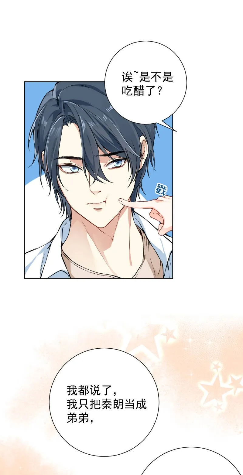 第48话 第11页