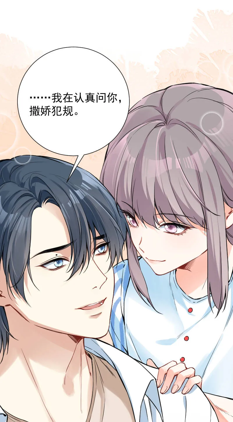 第48话 第13页