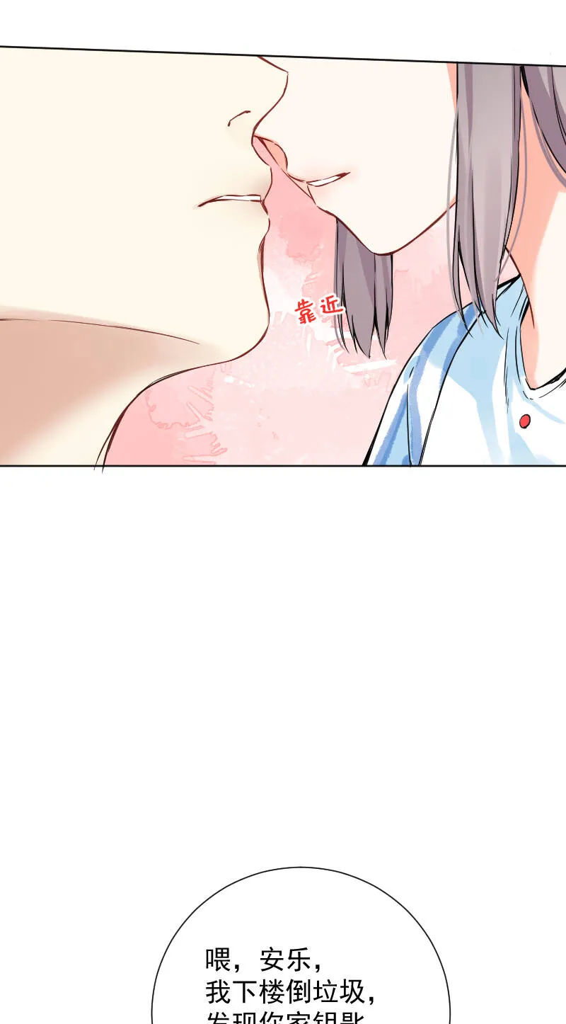 第48话 第15页