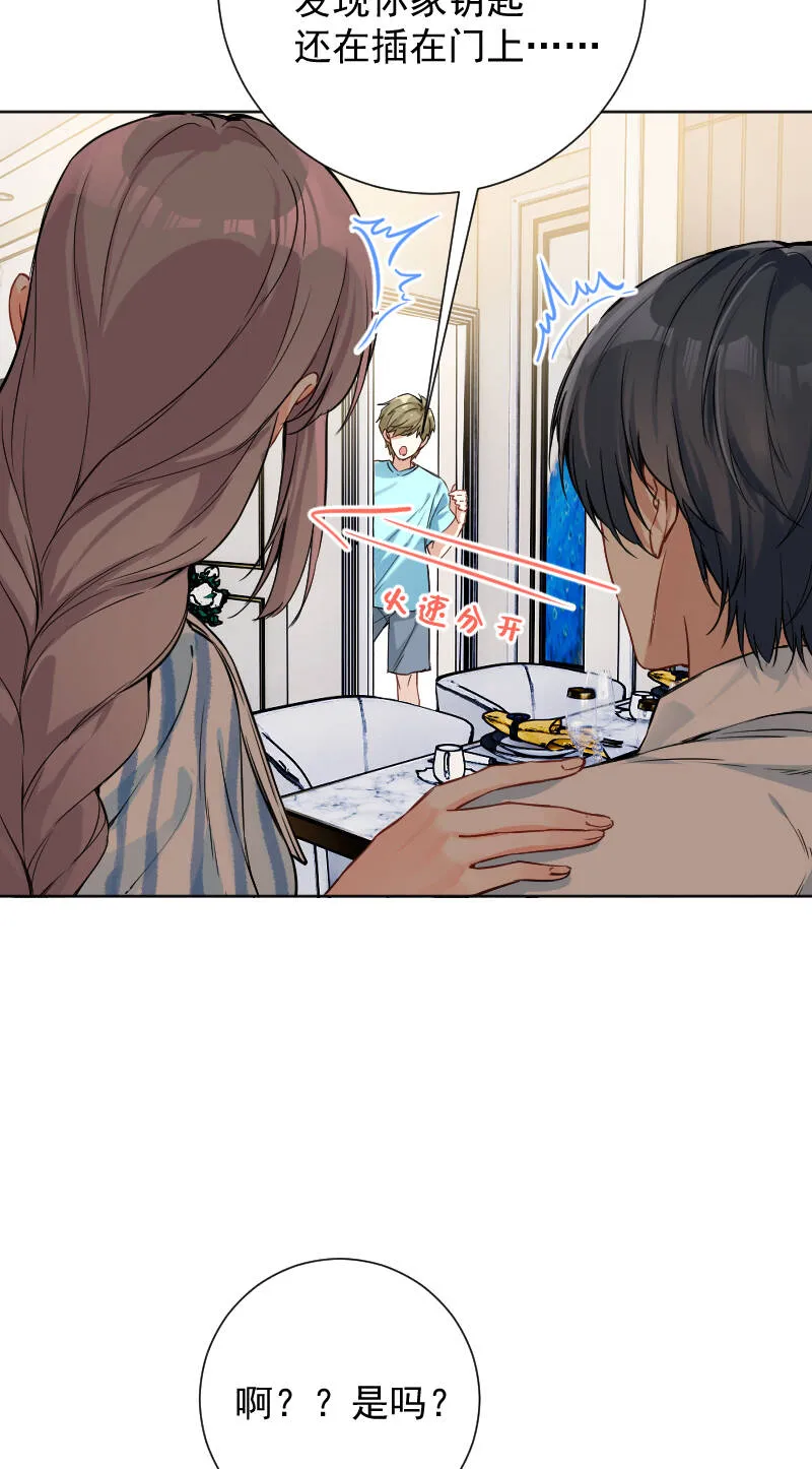 第48话 第16页