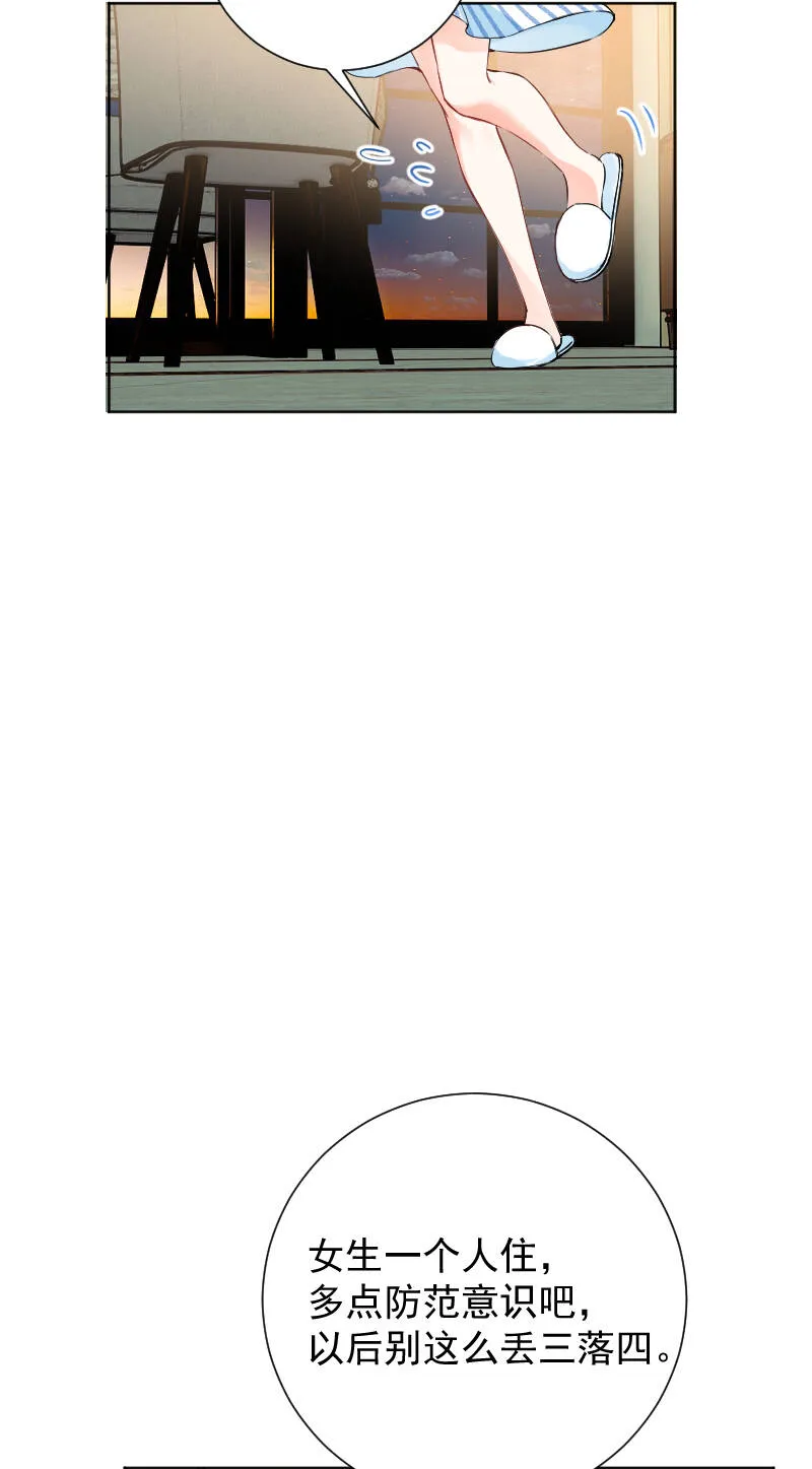 第48话 第17页