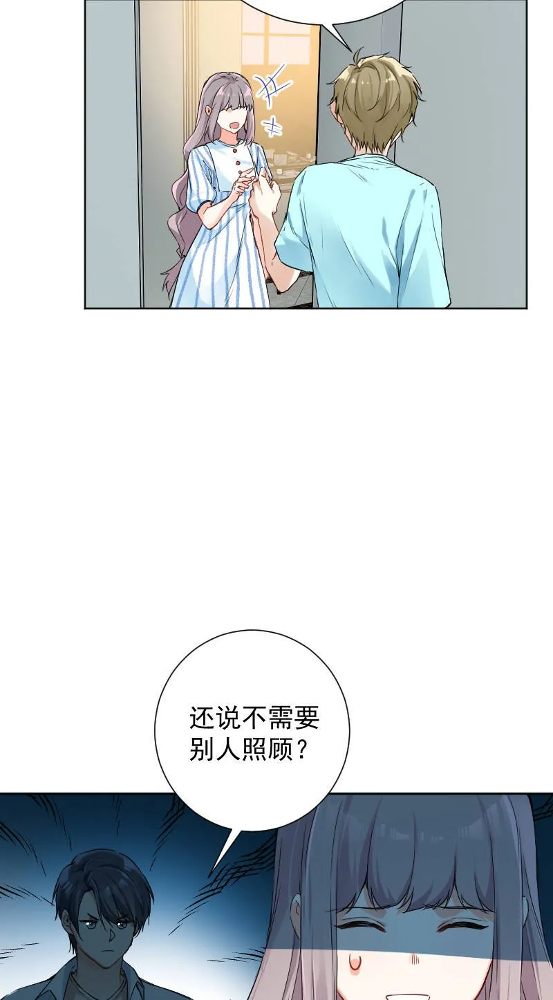 第48话 第18页