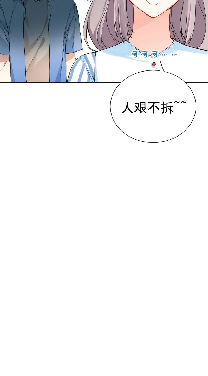 第48话 第19页