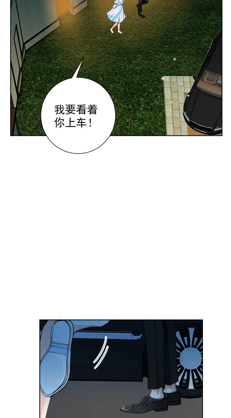 第48话 第21页