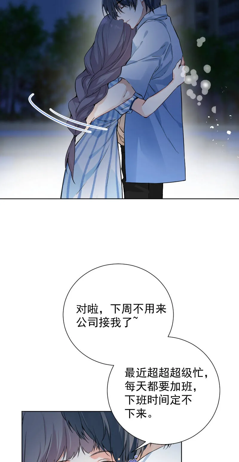 第48话 第24页