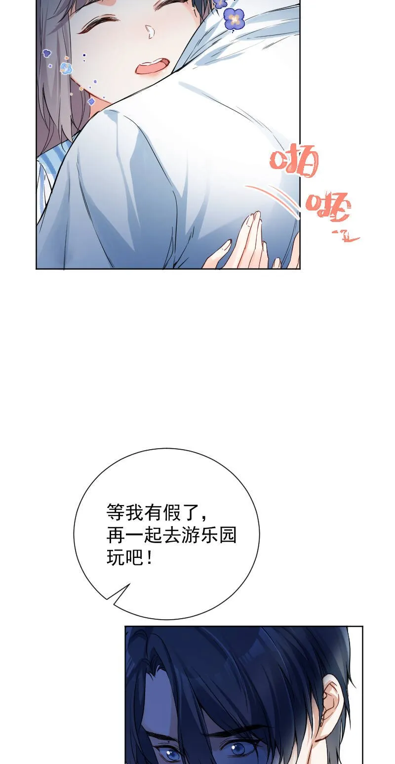 第48话 第25页