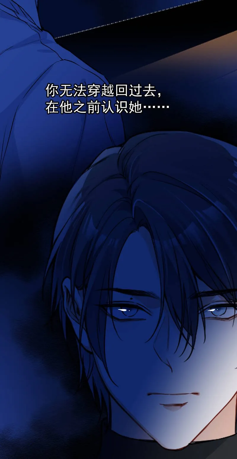 第48话 第31页