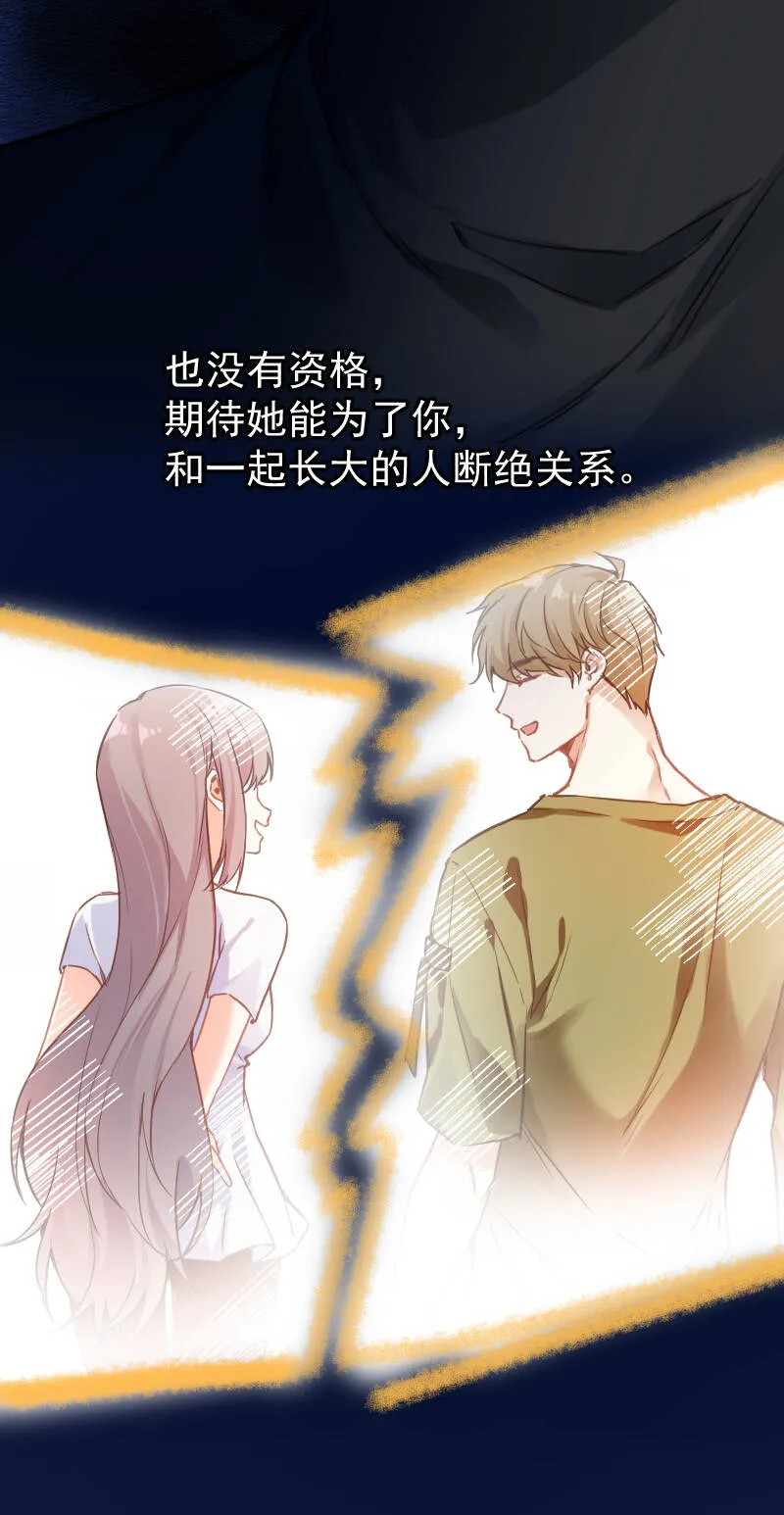 第48话 第32页