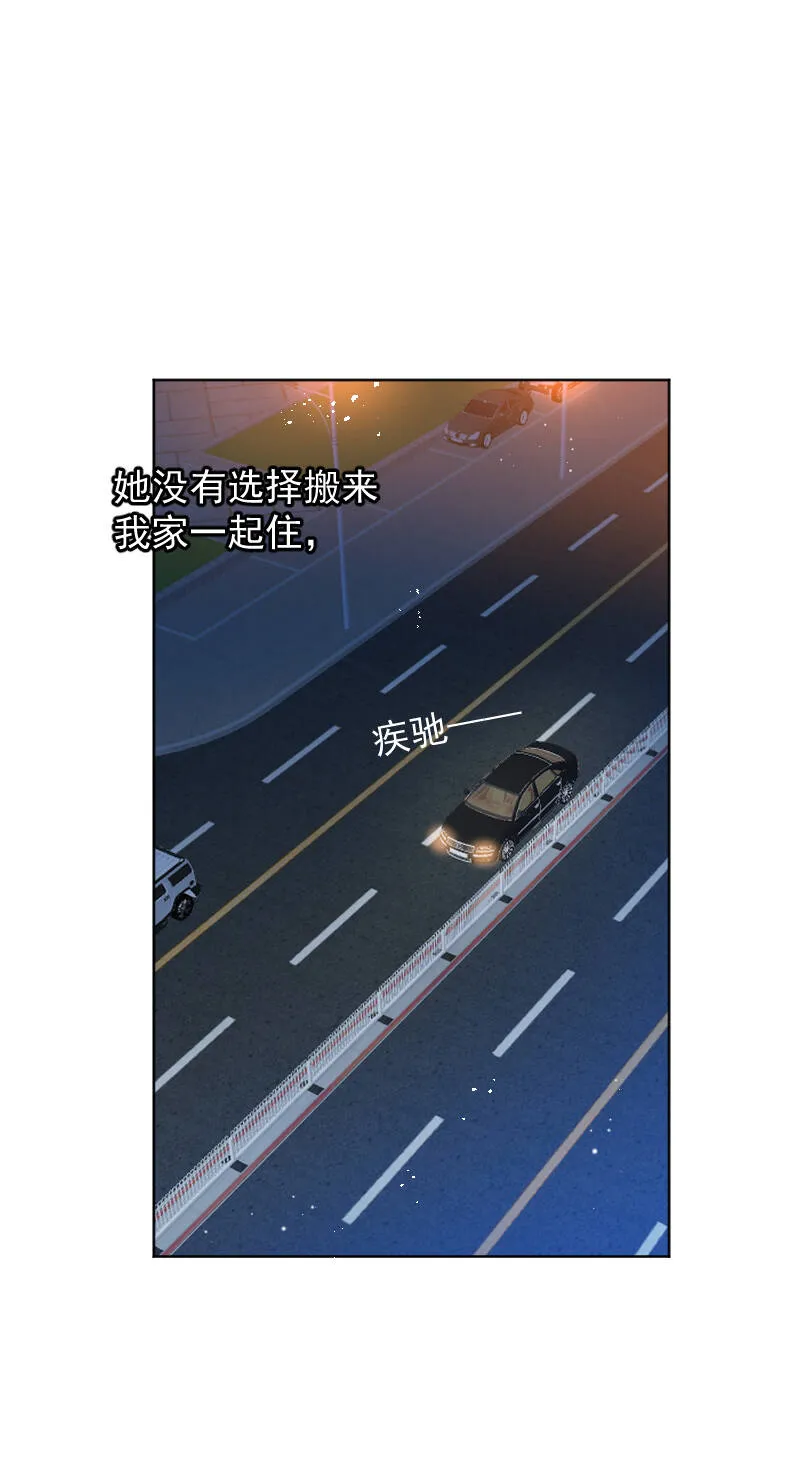 第48话 第33页