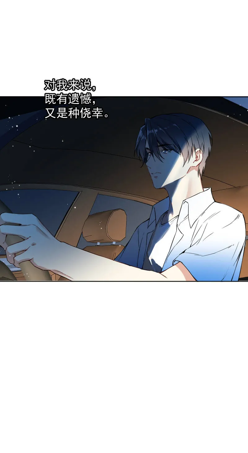 第48话 第34页