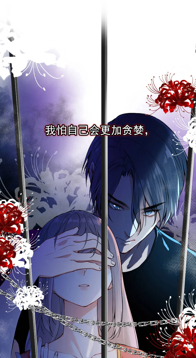 第48话 第36页
