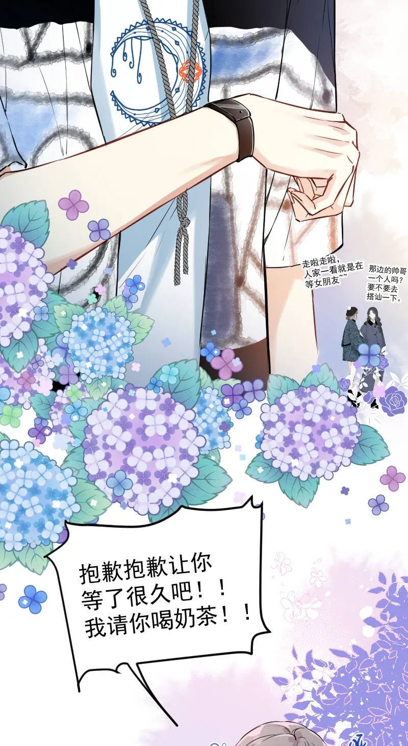 第48话 第41页