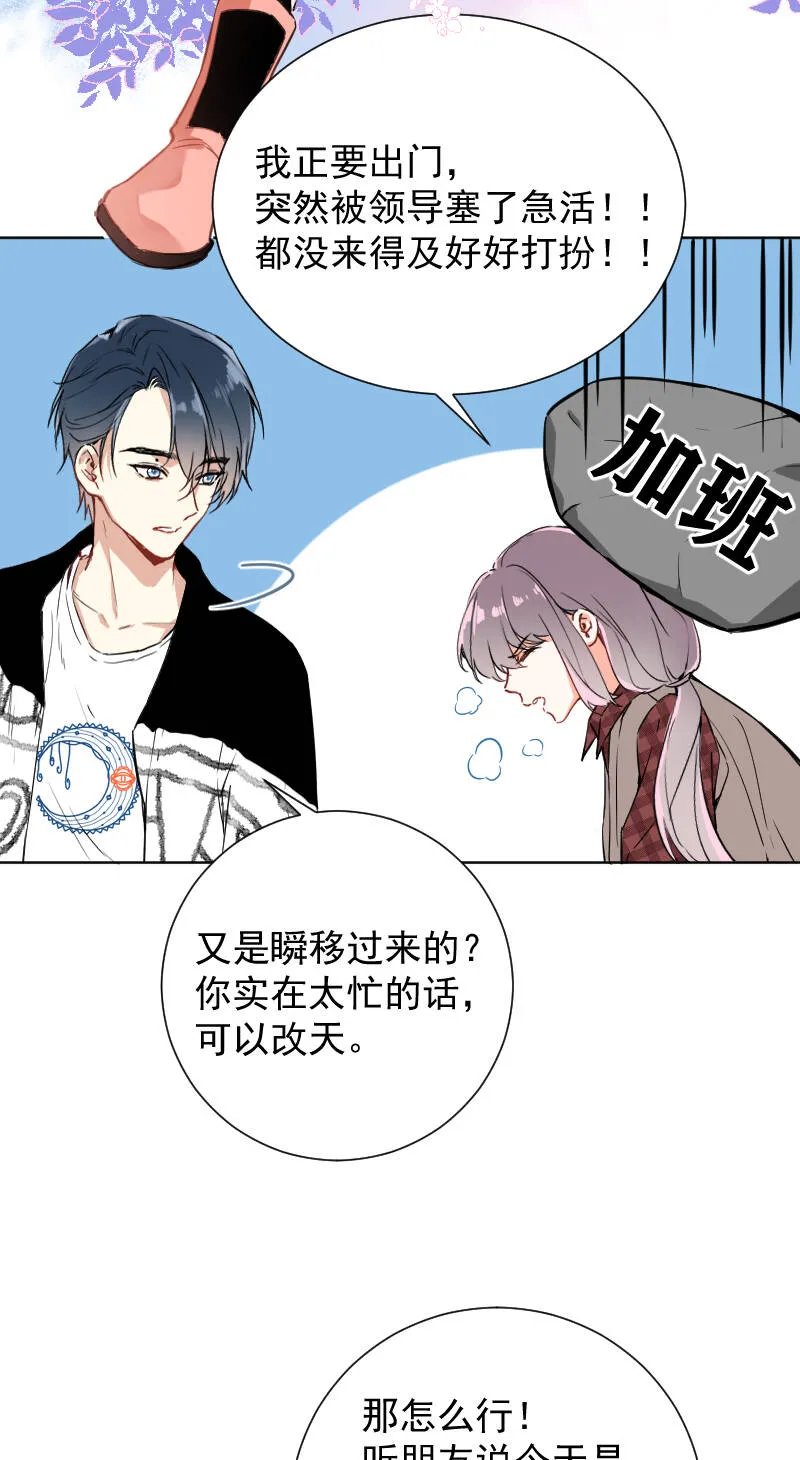第48话 第43页