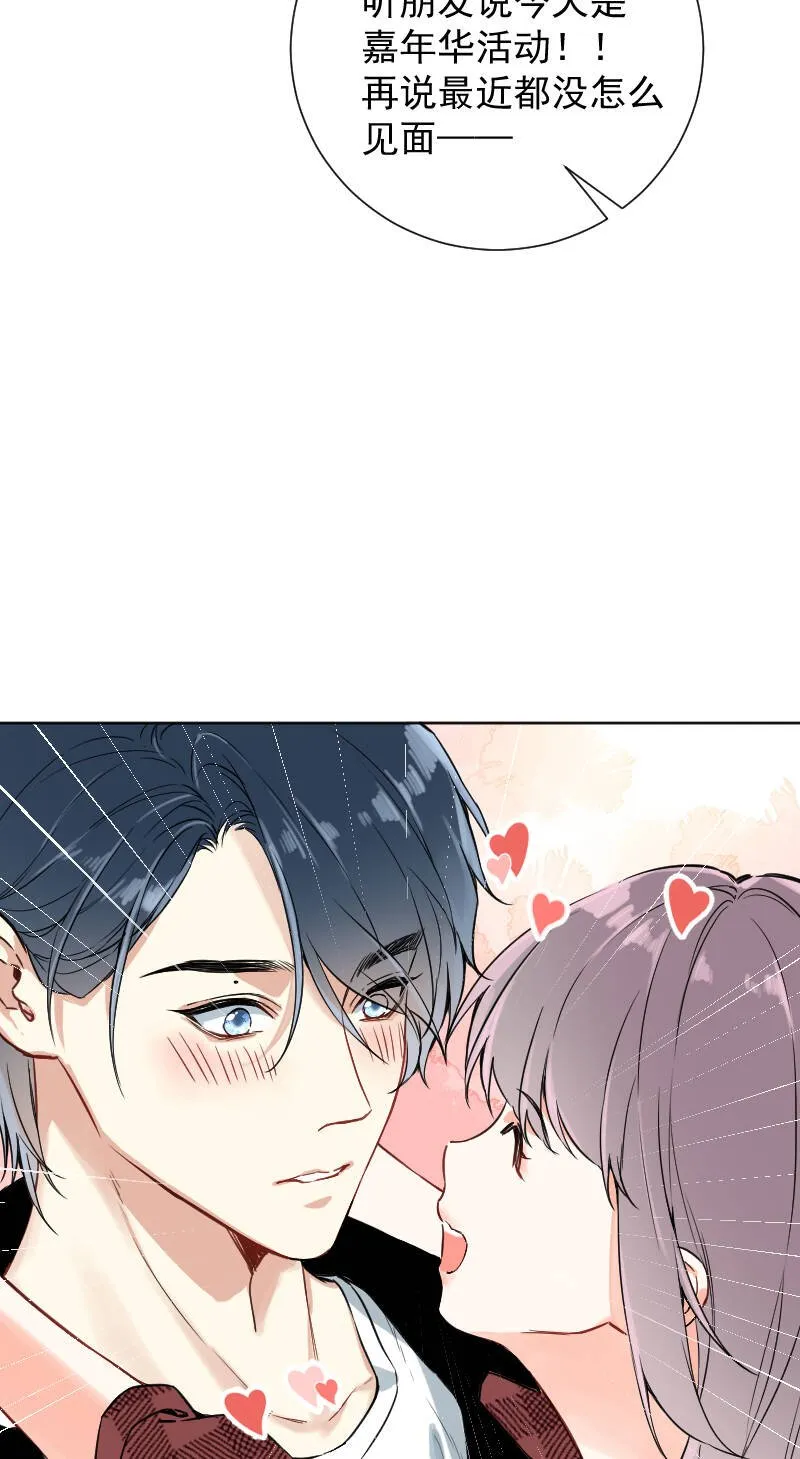 第48话 第44页