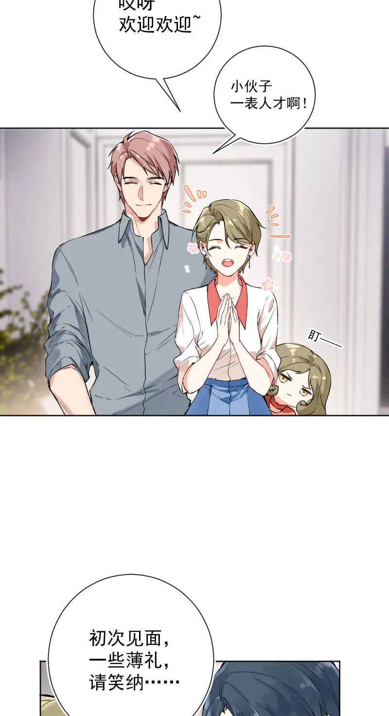 第47话 第5页