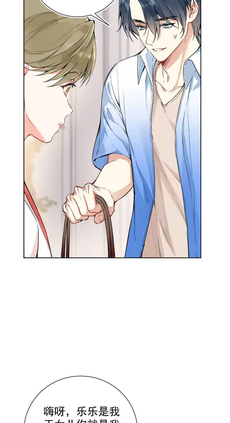 第47话 第6页