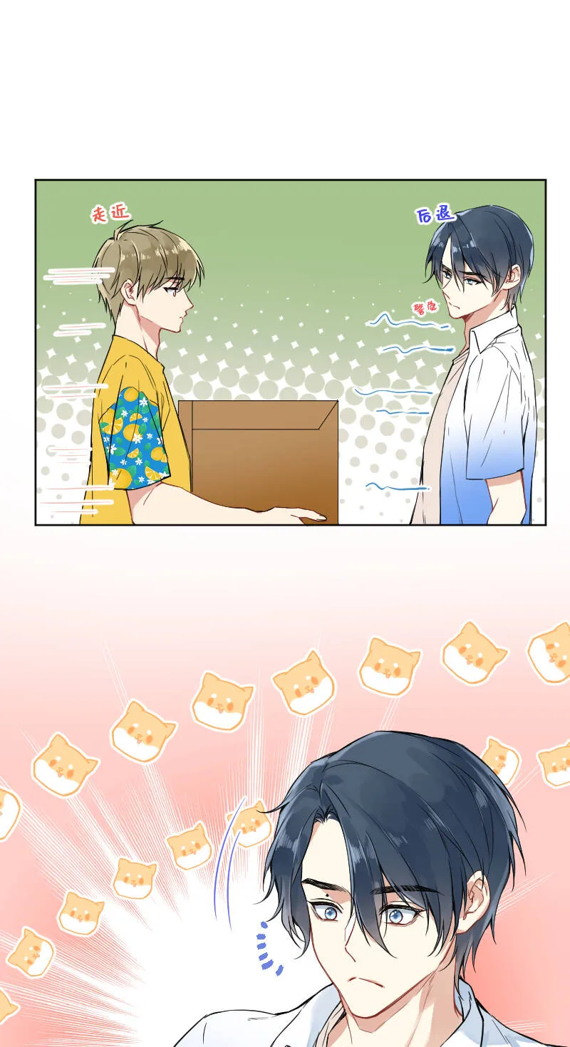第47话 第10页