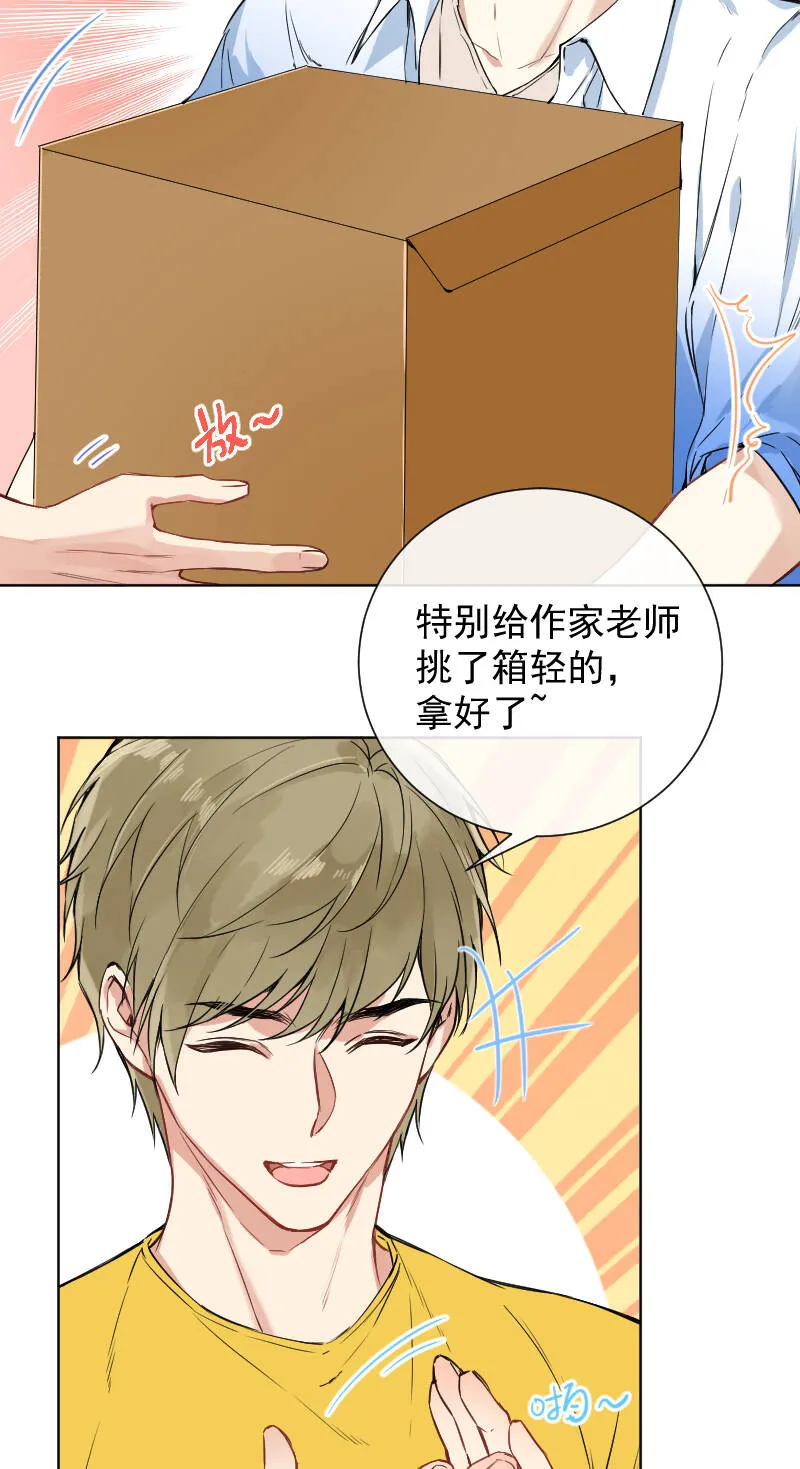 第47话 第11页
