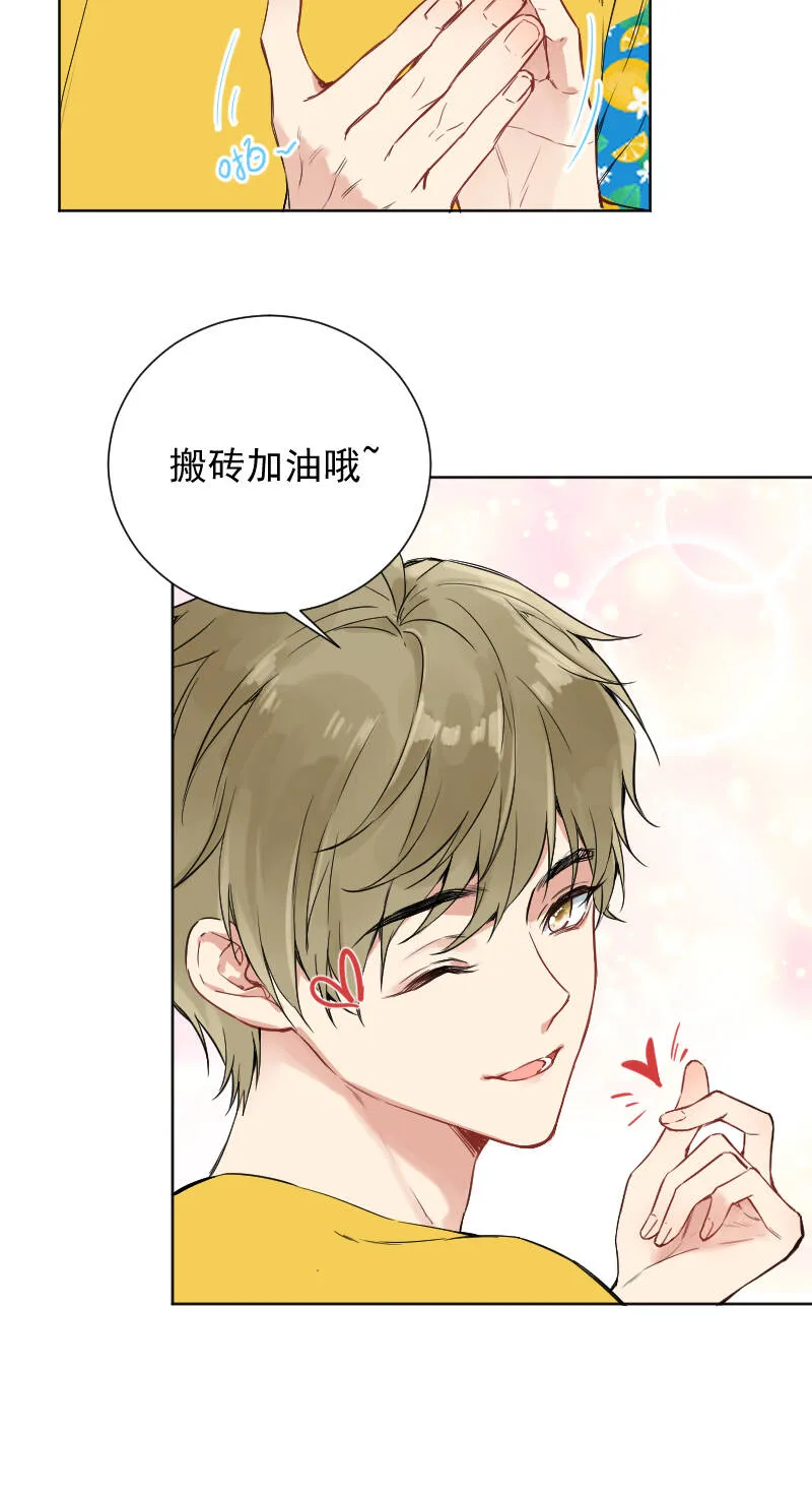第47话 第12页
