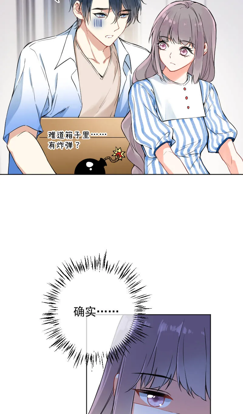 第47话 第14页