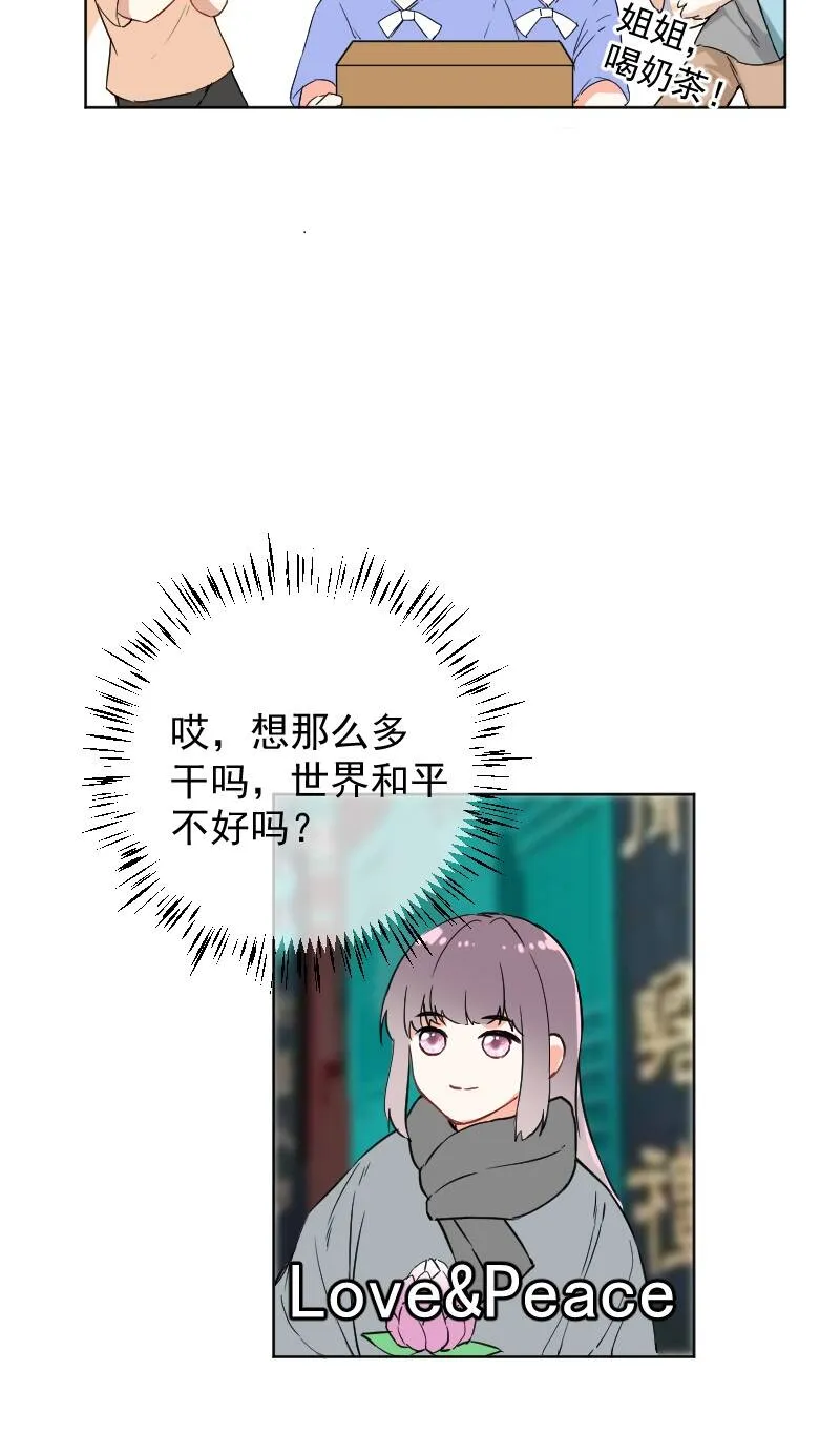 第47话 第16页