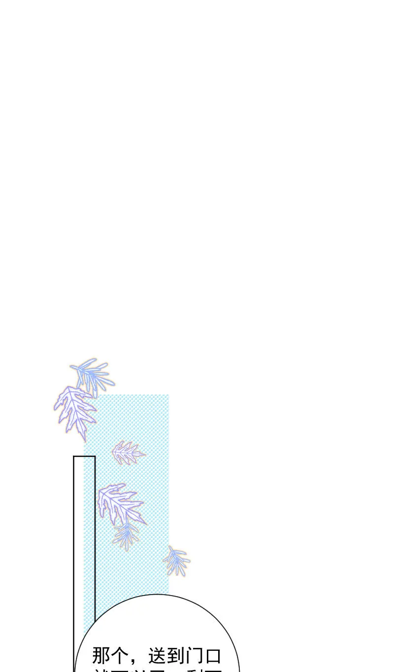 第47话 第17页