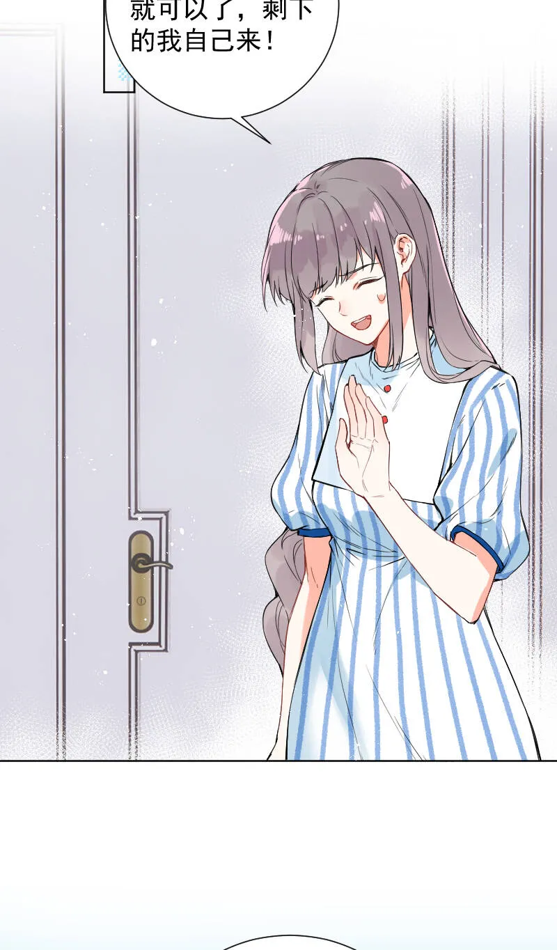 第47话 第18页