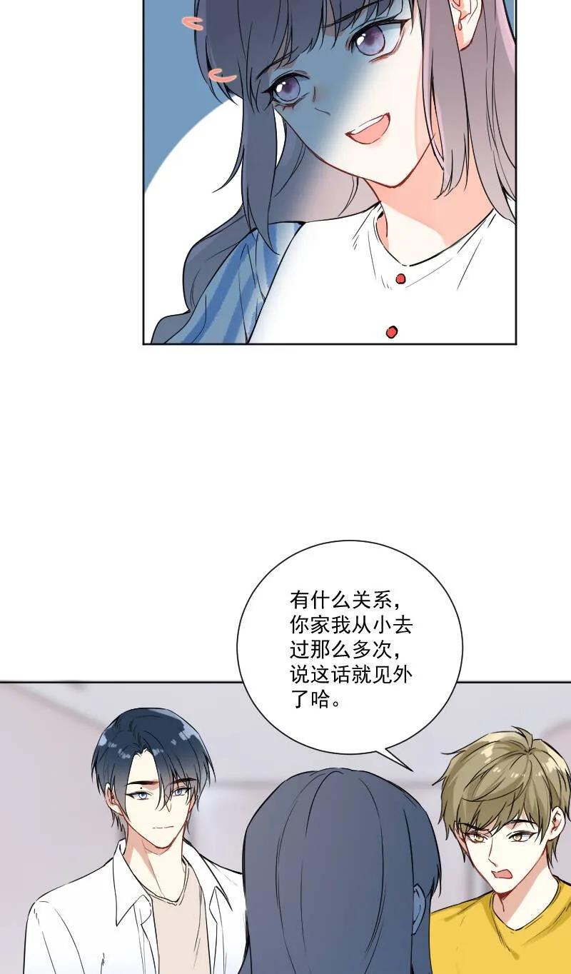 第47话 第21页