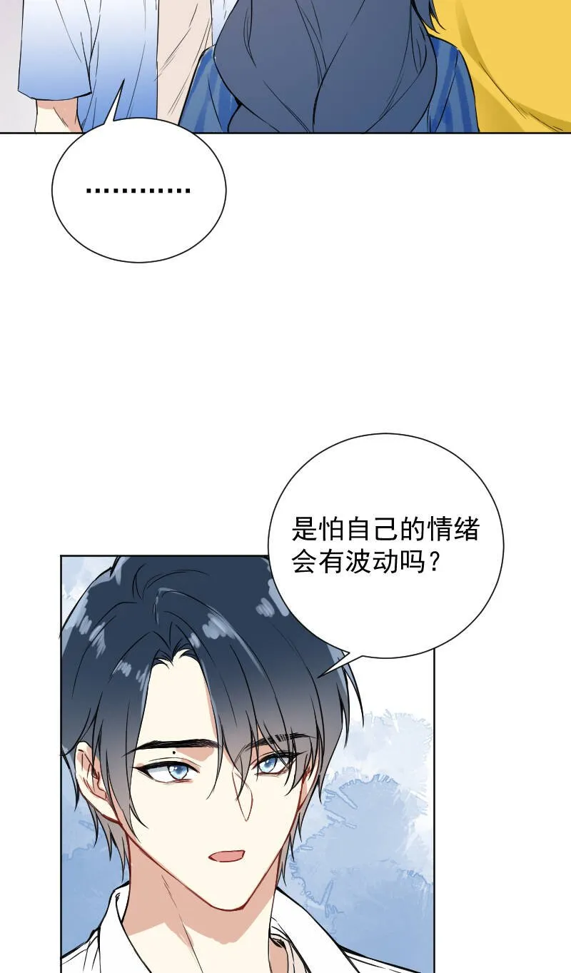 第47话 第22页