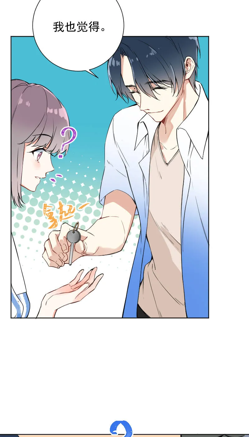 第47话 第25页