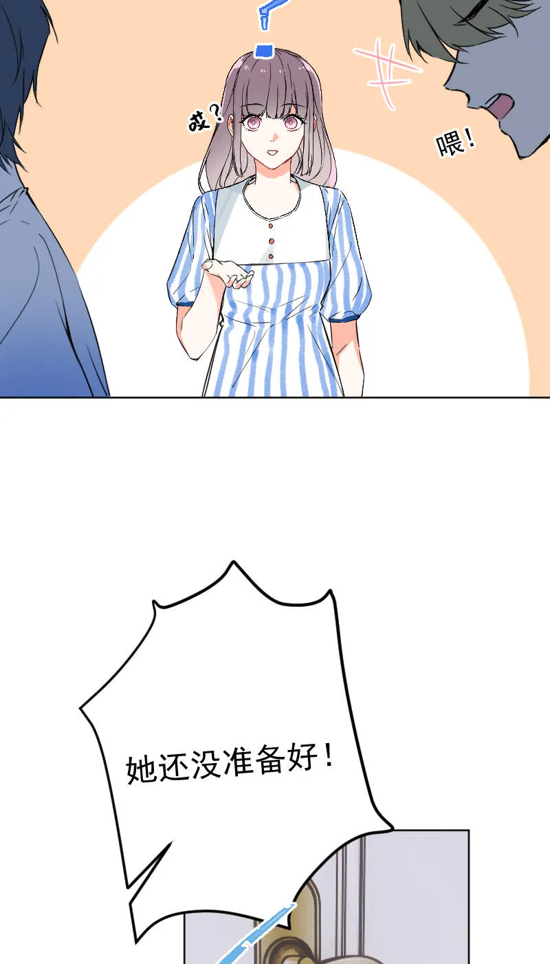 第47话 第26页