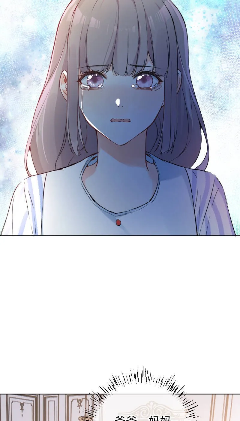 第47话 第30页