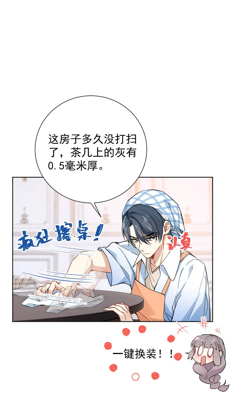 第47话 第34页
