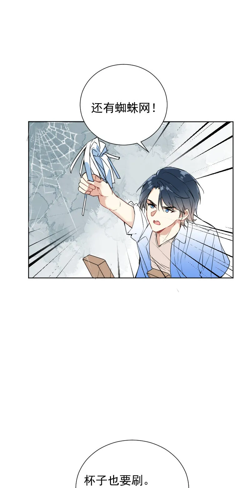 第47话 第35页