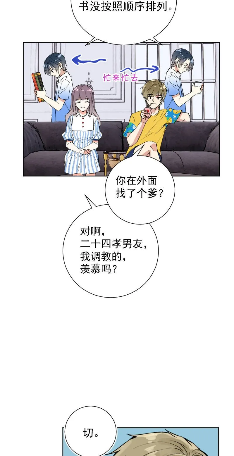 第47话 第36页