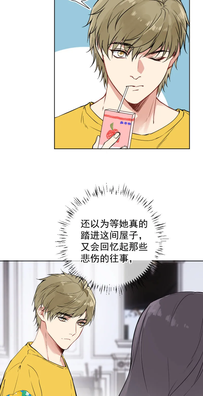 第47话 第37页