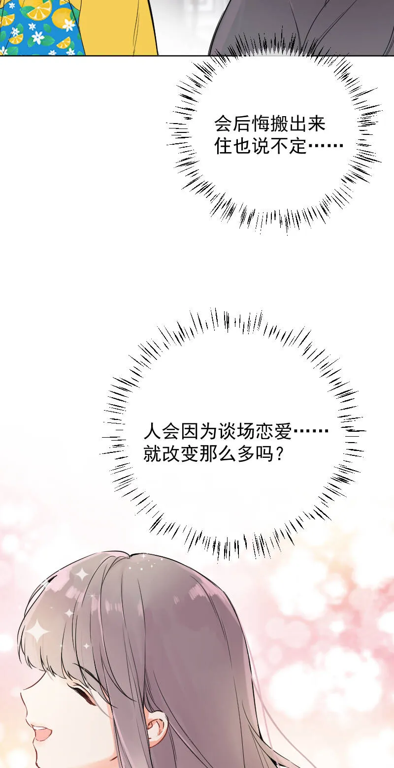 第47话 第38页