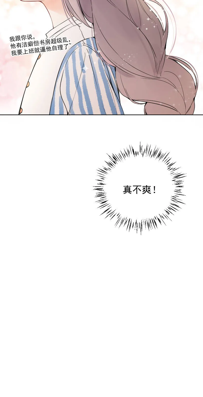 第47话 第39页